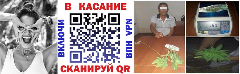 Купить наркотик Горячий Ключ СК ГАШ KRAKEN ONION АМФЕТАМИН COCAIN Каннабис
