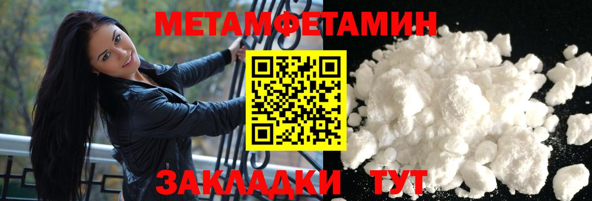 Amphetamine  Amphetamine VHQ  Вход с VPN  Горячий Ключ 