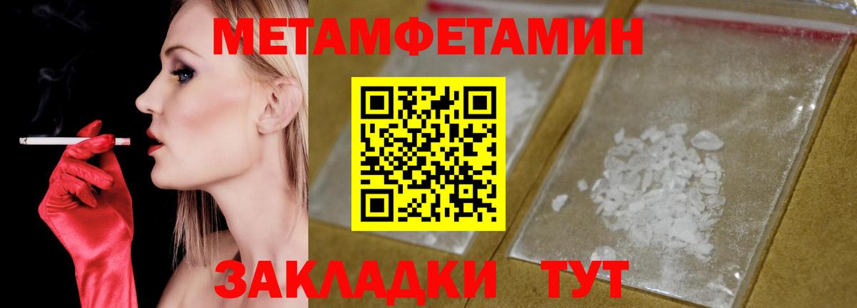 Amphetamine 97%  Amphetamine  Горячий Ключ 