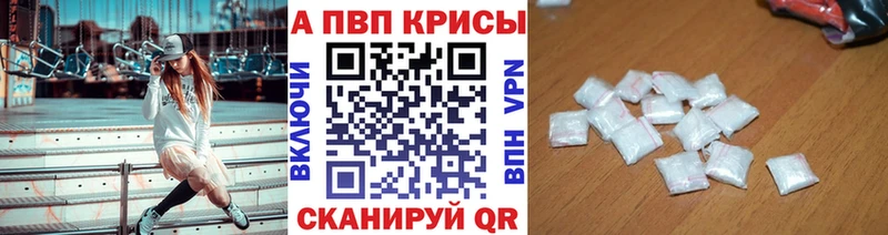 hydra зеркало как найти закладки Горячий Ключ Alfa_PVP СК КРИС