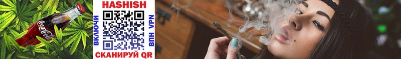 Печенье с ТГК конопля магазин продажи Горячий Ключ