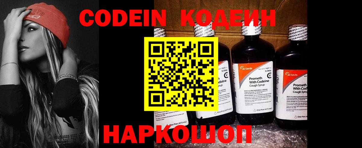 Мефедрон  Перец  Каннабис  MDMA  Горячий Ключ  Лсд 25  КОКАИН  Марихуана  Ешки  Вход с VPN  Купить наркотики цена  Alpha PVP 