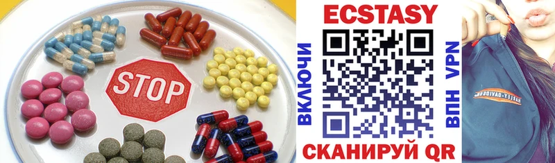 Ecstasy 280 MDMA  где продают наркотики  Горячий Ключ 