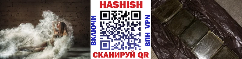 ГАШ Изолятор  Горячий Ключ 