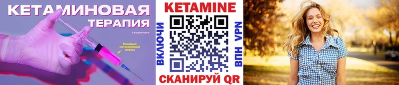 как найти закладки блэк спрут tor КЕТАМИН ketamine Горячий Ключ