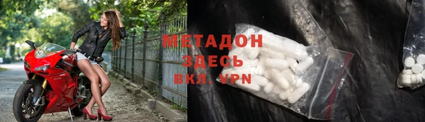 ПСИЛОЦИБИНОВЫЕ ГРИБЫ Баксан