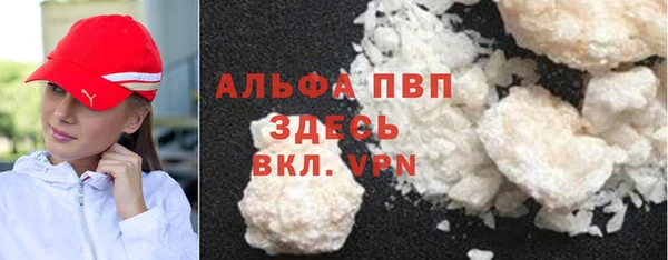 прущая мука Балабаново