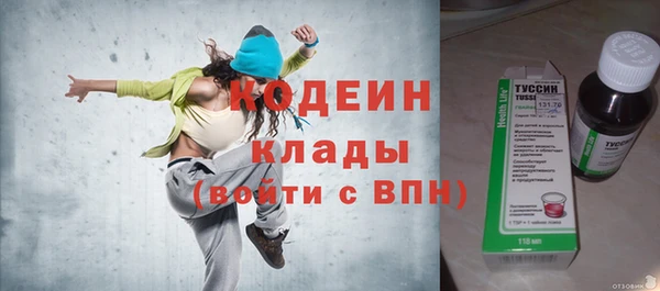винт Балахна