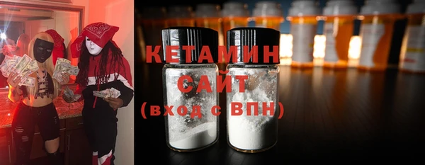 MDMA Россошь