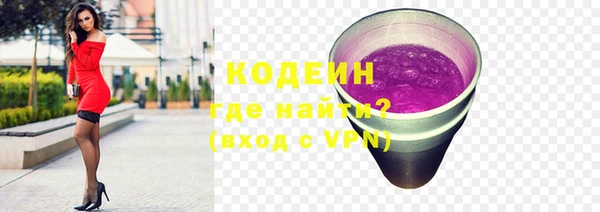 ПСИЛОЦИБИНОВЫЕ ГРИБЫ Баксан