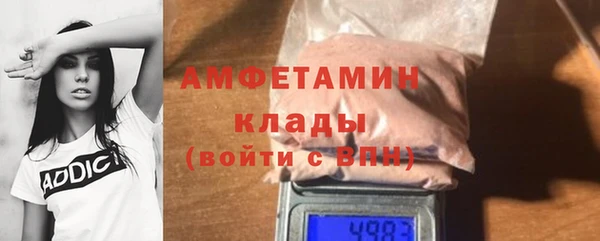 винт Вязьма