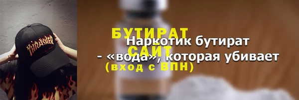 прущая мука Балабаново