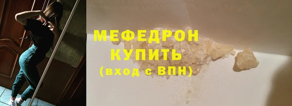 соль курить ск Вяземский