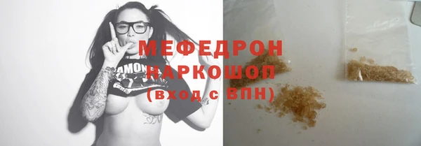 ПСИЛОЦИБИНОВЫЕ ГРИБЫ Баксан