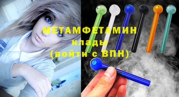 соль курить ск Снежногорск