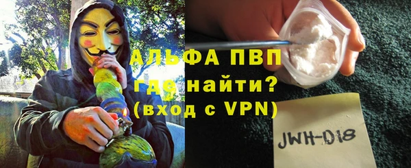 винт Балахна