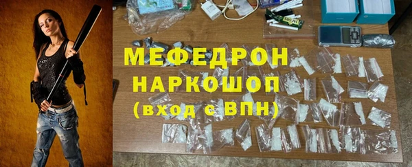прущая мука Балабаново