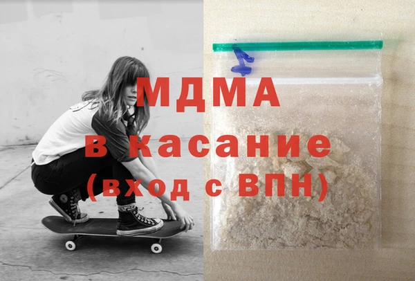 COCAINE Володарск