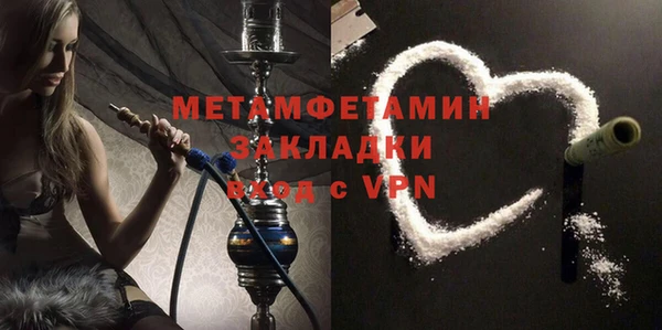 ПСИЛОЦИБИНОВЫЕ ГРИБЫ Баксан