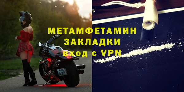 ПСИЛОЦИБИНОВЫЕ ГРИБЫ Баксан
