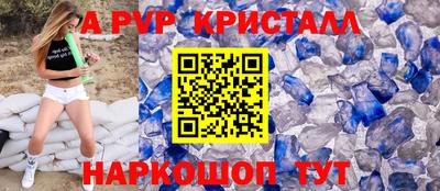 бутик Донской