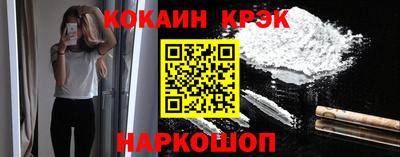 твердый Донецк