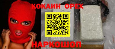 амф Гай