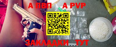 герыч Волжск