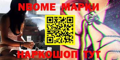 экстази Волжский