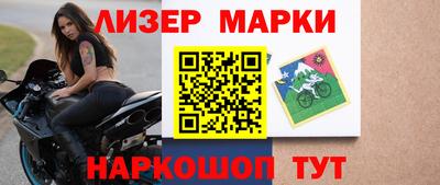 крисы Абакан