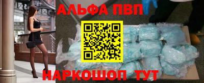 герыч Волжск