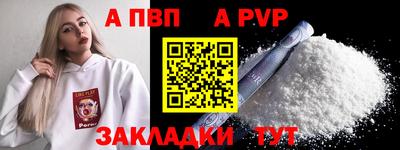 герыч Волжск