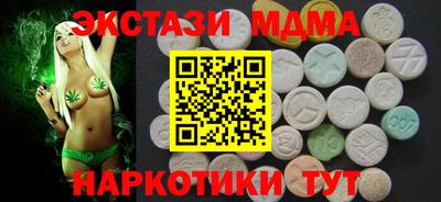 амф Гай