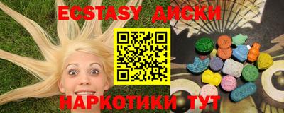 эйфоретик Гагарин