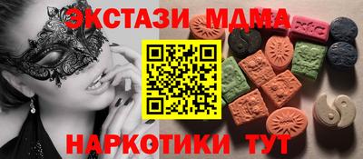 марки nbome Гатчина