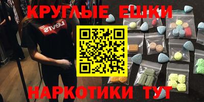 амф Гай