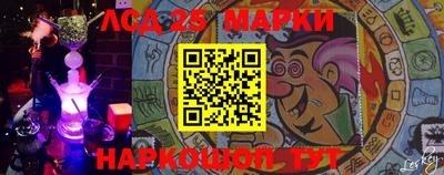 марки nbome Гатчина