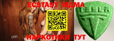 эйфоретик Гагарин