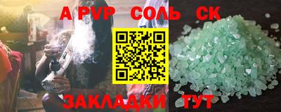 амф Гай