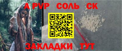 амф Гай