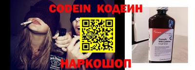 герыч Волжск