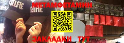 амф Гай