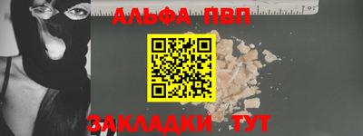 амф Гай