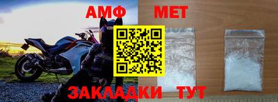 герыч Волжск