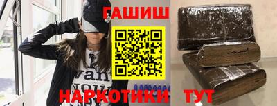 герыч Волжск