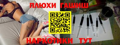 марки nbome Гатчина