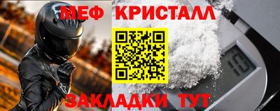 герыч Волжск