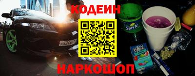 марки nbome Гатчина
