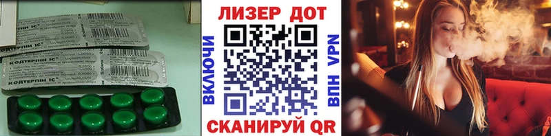darknet телеграм  Горячий Ключ  Лсд 25 экстази ecstasy 