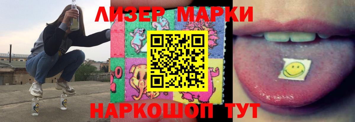 Лсд 25 экстази ecstasy  Горячий Ключ  LSD-25 экстази ecstasy 